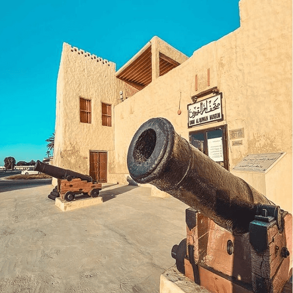 Umm Al Quwain National Museum