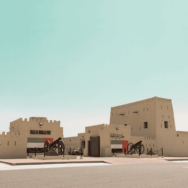 Falaj al Mualla