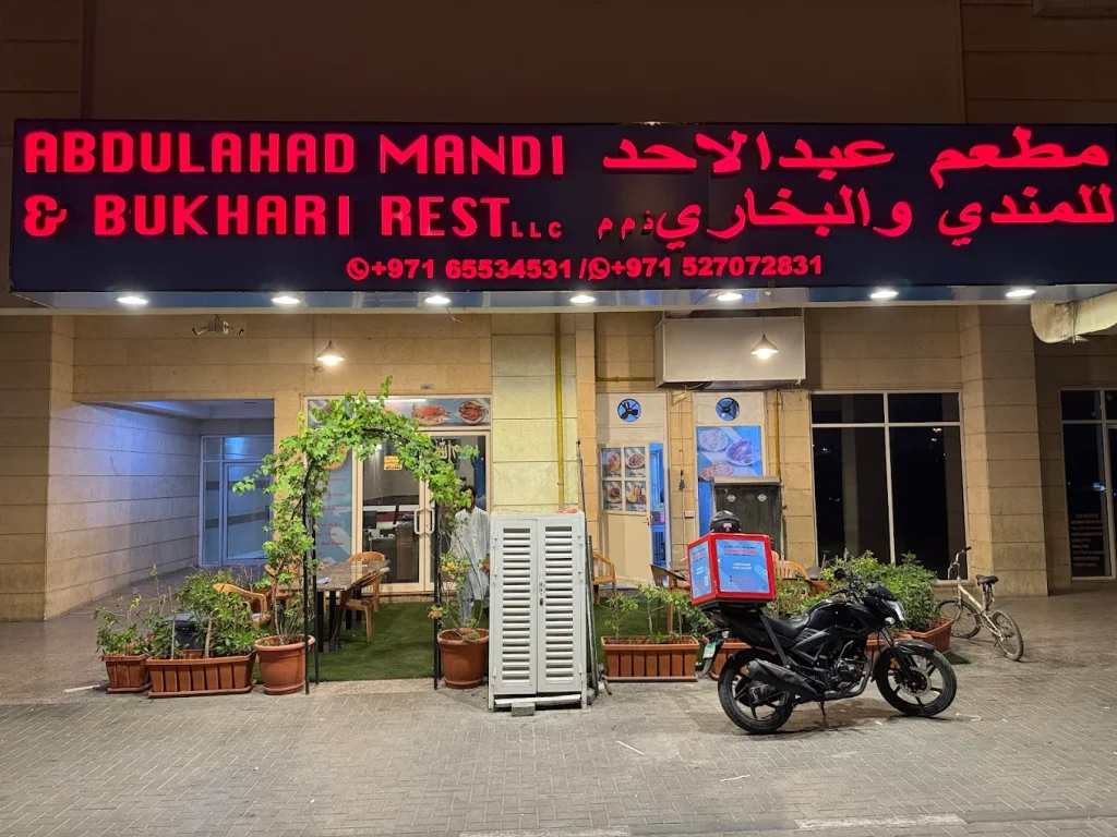 Abdul Ahad Mandi & Bukhari restaurant