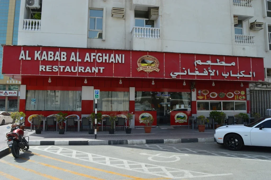 Al Kabab Al Afghani Sharjah