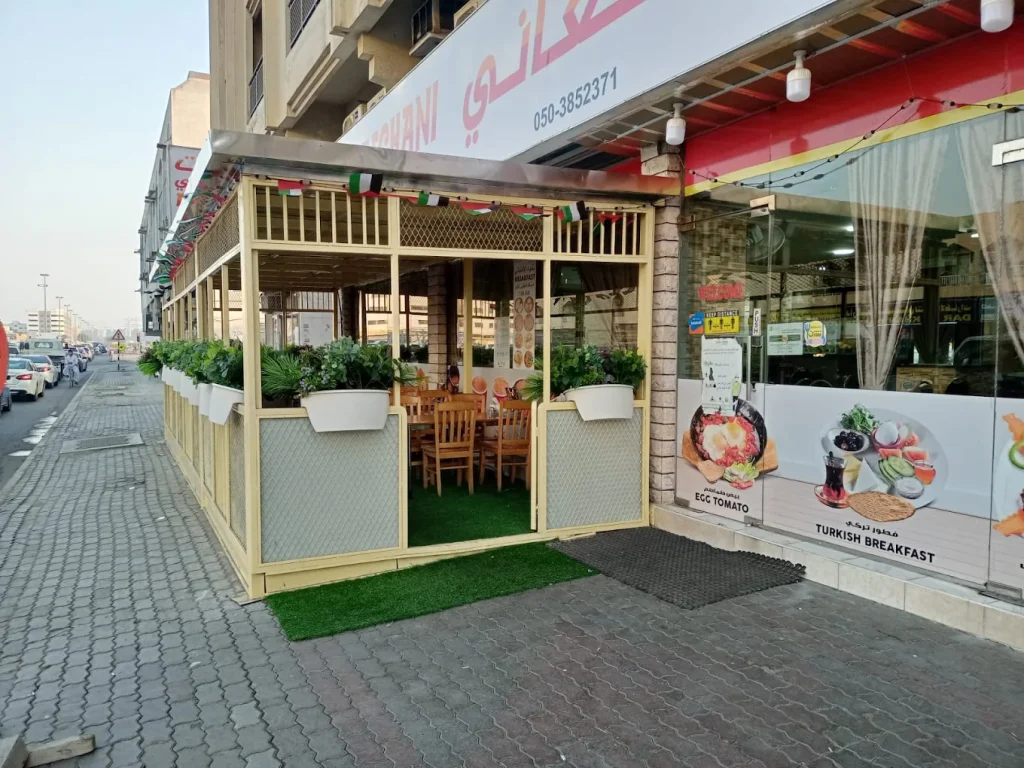 Dawat Al Afghani