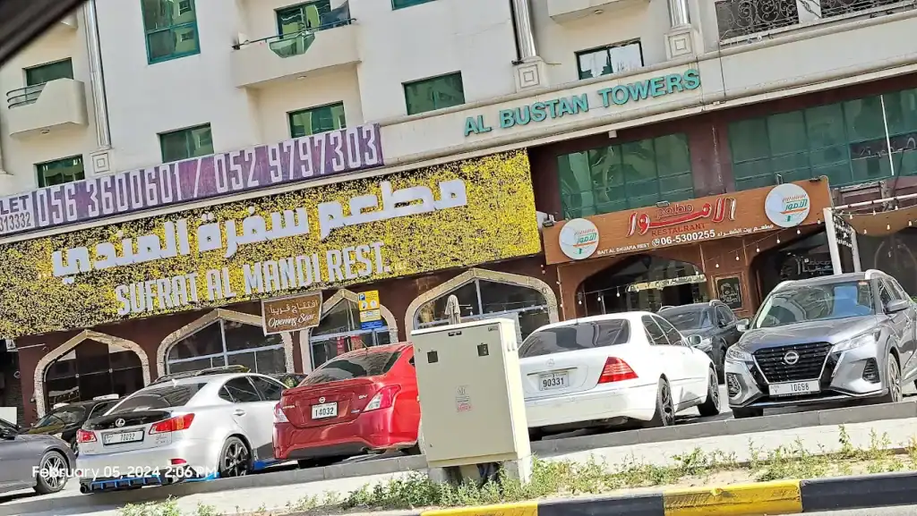 Afghan Sufrat Al Mandi Restaurant