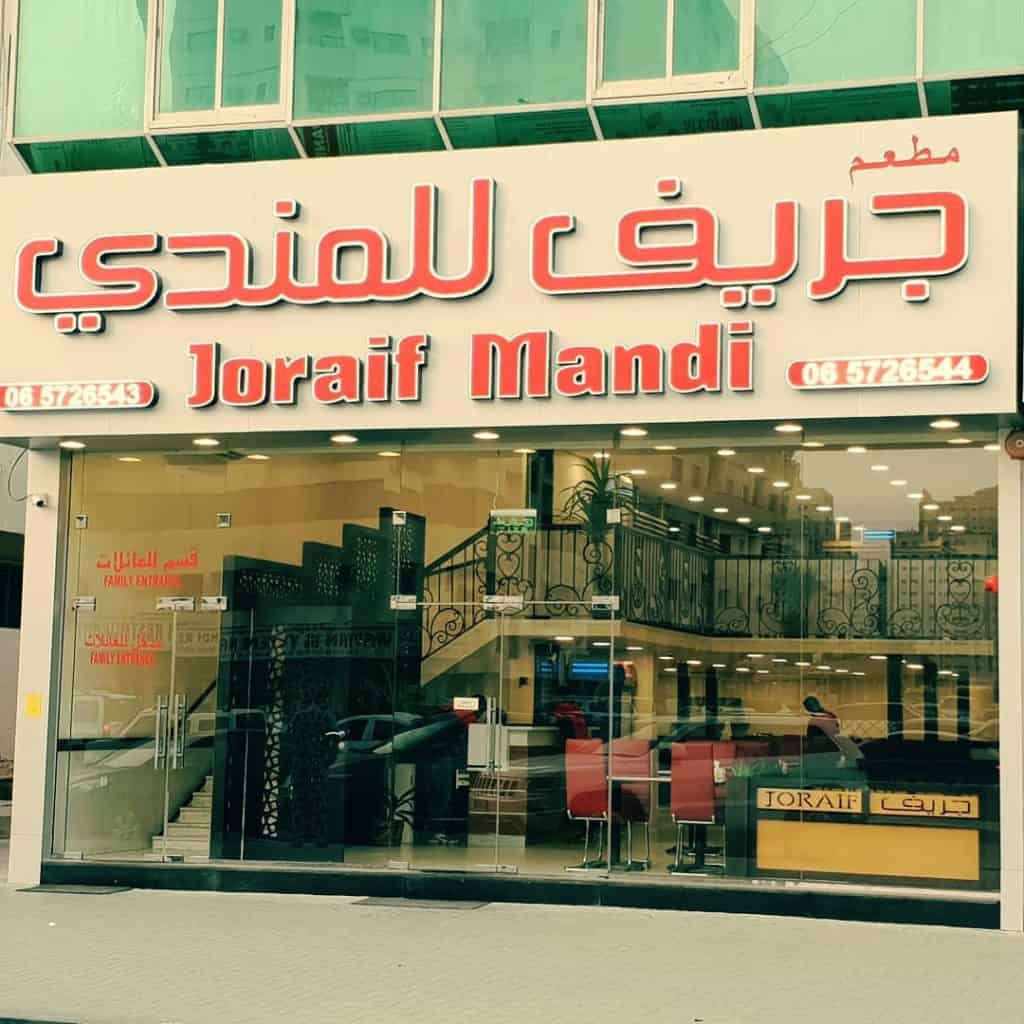 Joraif for Mandi Restaurant