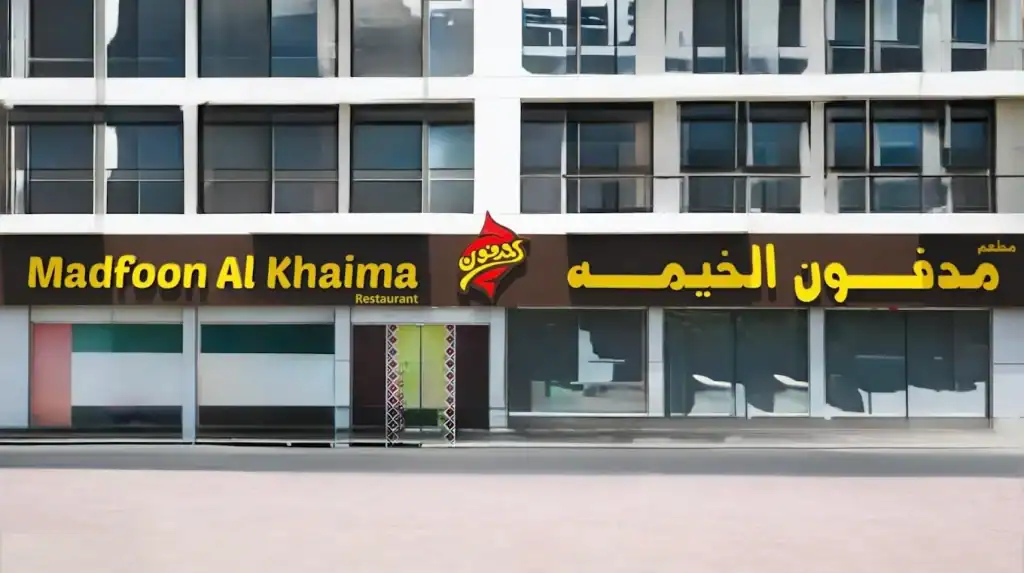 Madfoon Al Khaima Restaurant
