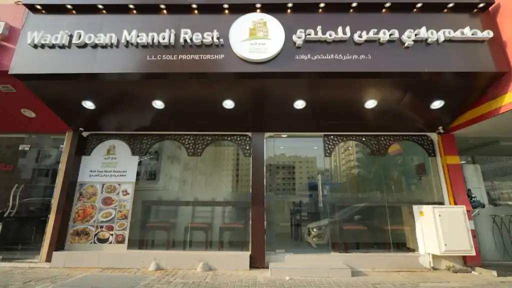 Wadi Doan Mandi Restaurant