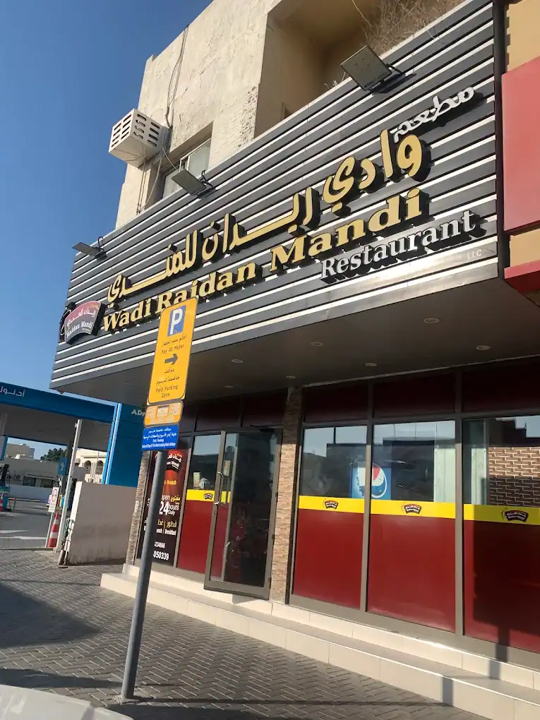 Wadi Raidan Mandi Restaurant