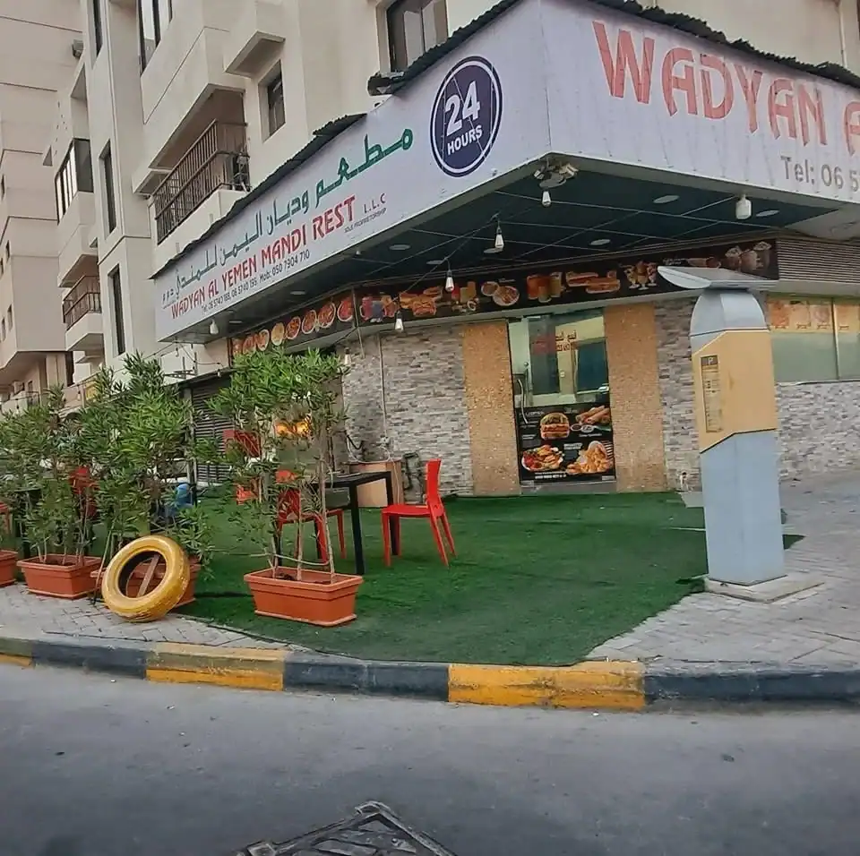 Wadyan Al-Yemen Mandi Restaurant