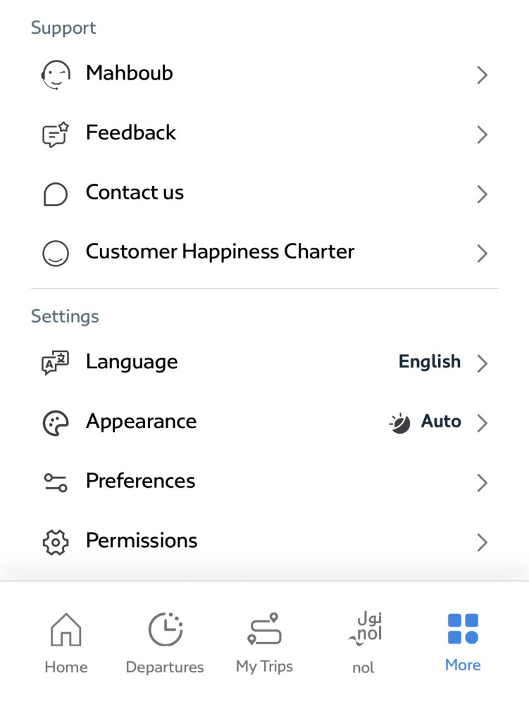 S’hail App Dubai Guide 2026 | Download, Routes & Travel Tips 4 Travel to Dubai - S’hail App Dubai Guide 2026 | Download, Routes & Travel Tips - Photo: IMG 0989