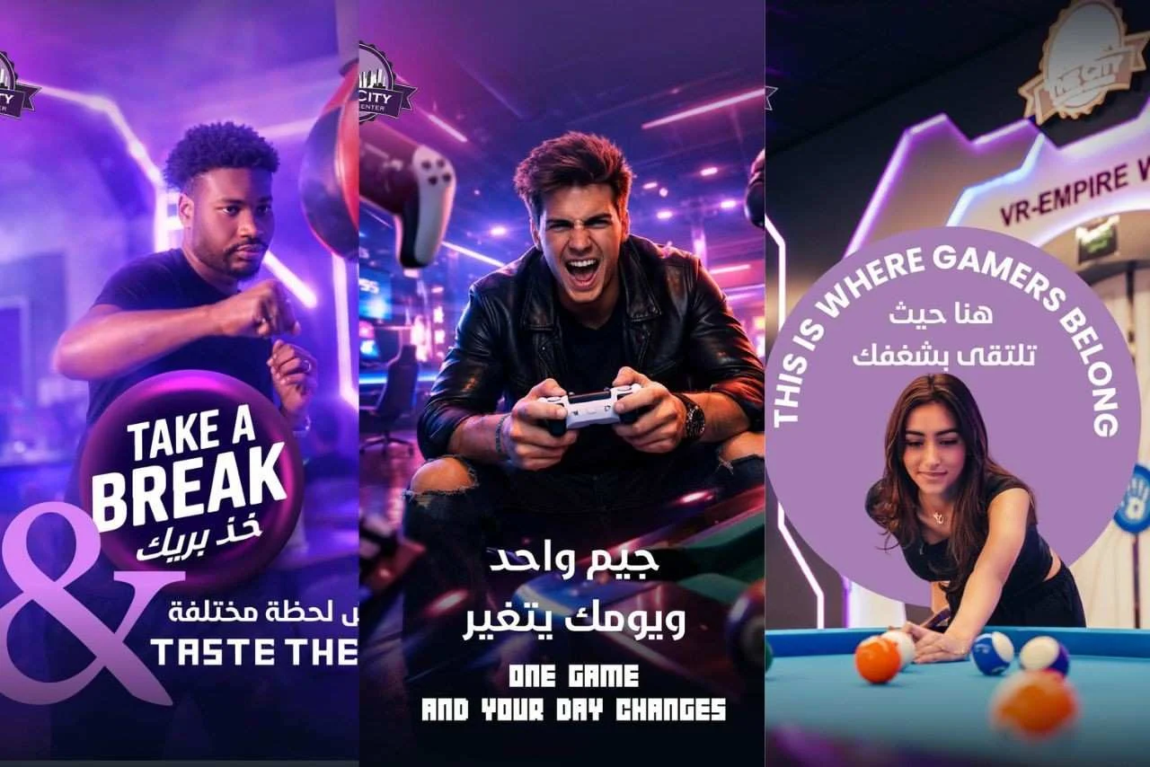 The City Gaming Center Dubai
